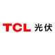 惠州TCL光伏科技有限公司