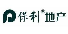 【佛山市保信置业有限公司2016最新招聘信息