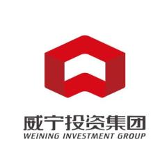 南宁威宁投资集团有限责任公司