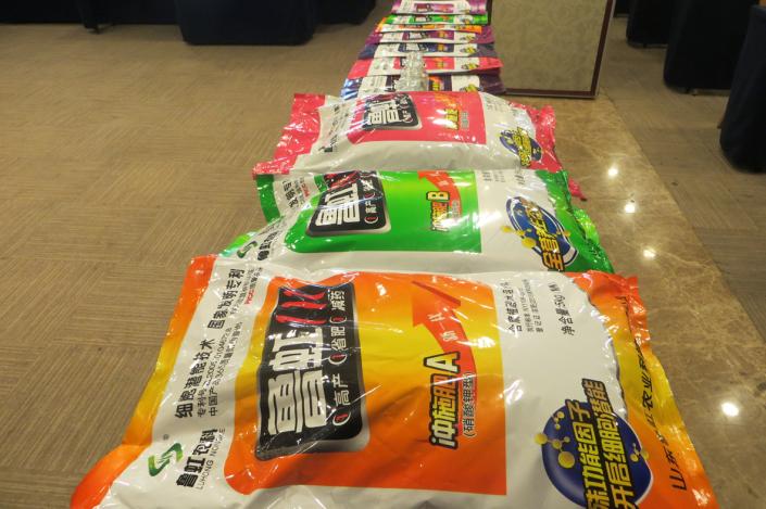 【山东鲁虹农业科技有限公司招聘】-猎聘