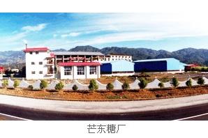 云南力量集团2016最新招聘信息_地址_电话-猎