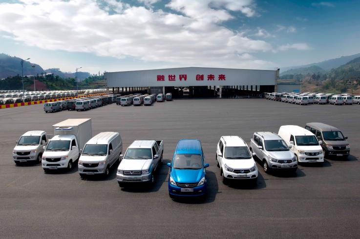 【北汽银翔汽车有限公司2016最新招聘信息】