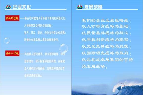 【卓越集团招聘】湖北卓越集团建设有限公司招