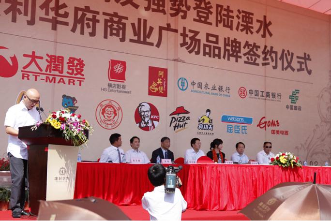 安徽康利置业：打造宜居新标杆