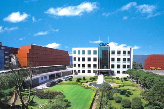 广东新会中集特种运输设备有限公司