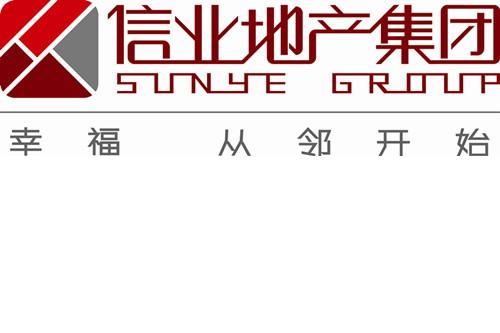 广东信业地产集团有限公司