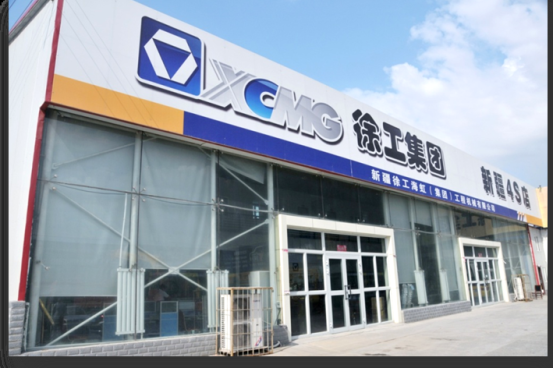 济南天业工程机械有限公司招聘信息