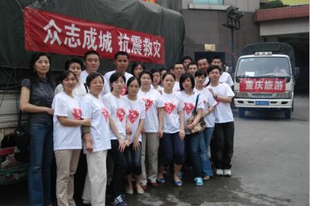 【重庆新干线国际旅行社有限公司2017最新招