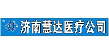 济南公司招聘_诚聘英才 济南水务集团有限公司招聘简章(2)