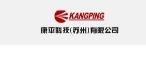 康平招聘_环球趋势 责任践行奖候选案例 京东集团电商精准扶贫