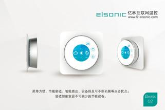 厦门思麦网络科技有限公司2016最新招聘信息