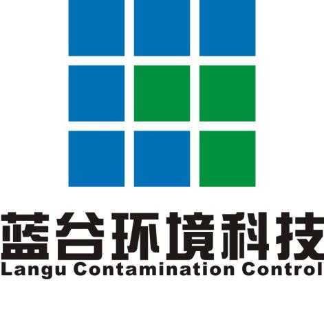 暖通設計師——潔淨室,無塵車間8-10k 廣東藍谷環境科技有限公司 廣州