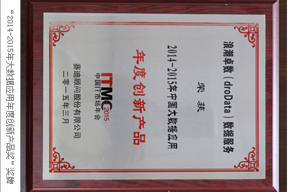 【浪潮软件集团招聘】浪潮软件集团有限公司招
