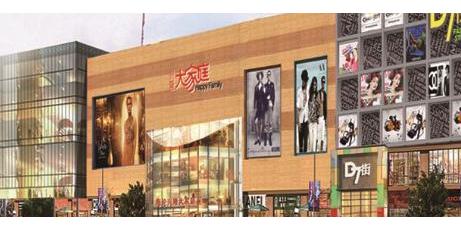 绥化招聘网绥化人才网招聘信息