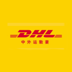 DHL一SINOTRANS