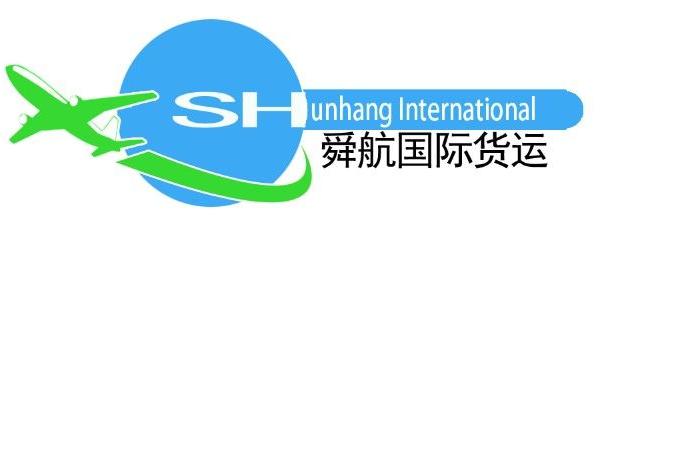 09年《国际货运代理》第六章辅导讲义(3)