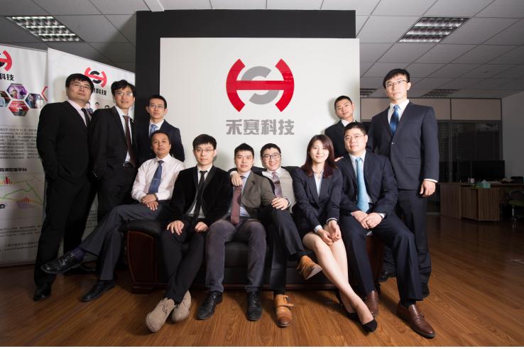 上海禾赛光电科技有限公司2016最新招聘信息