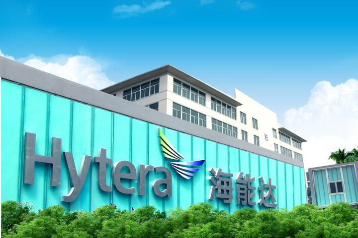 深圳市海能达通信有限公司2016最新招聘信息