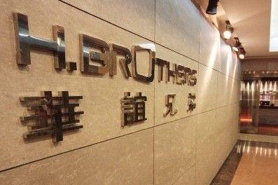 北京华谊兄弟创星娱乐科技股份有限公司2016