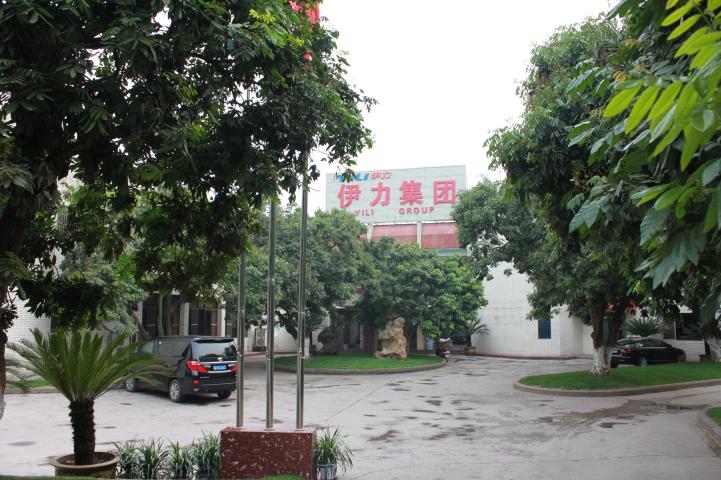 四川宜宾伊力集团有限公司2016最新招聘信息