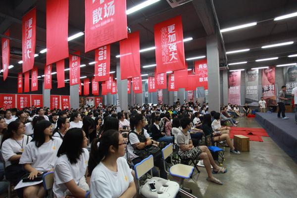 杭州非凡教育咨询有限公司2016最新招聘信息