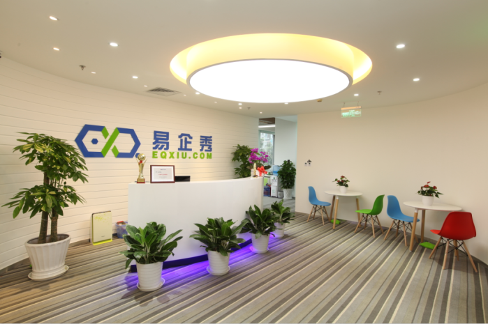 北京中网易企秀科技有限公司2016最新招聘信