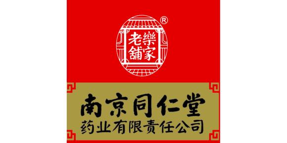 南京投资招聘_2017年度钦州市中小学教师公开招聘工作公告(4)