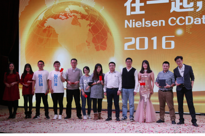 尼尔森网联媒介数据服务有限公司北京分公司2