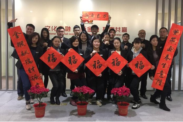 无锡源汇文化投资有限公司2016最新招聘信息