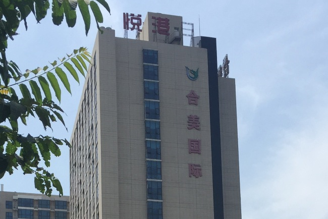 区双桥合美国际大厦a座1805公交站(0个)地铁站(0个)工商信息数据来源