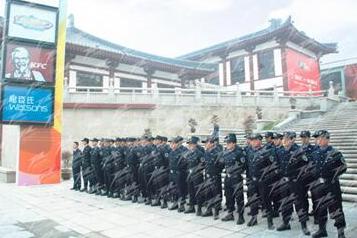 【中城卫招聘】上海中城卫保安服务集团有限公