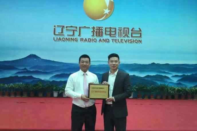 【大连东方克拉资产管理有限公司2016最新招