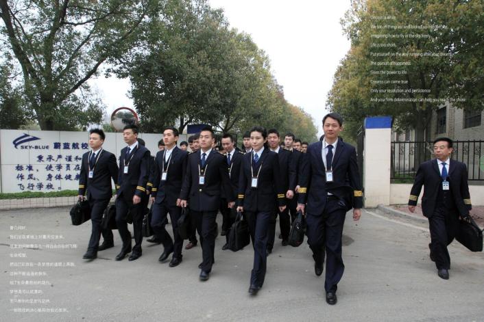 蔚藍留學網靠譜嗎_蔚藍航空學校靠譜嗎_青少年航空學校靠譜嗎