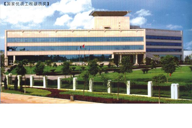 【湖南中天建设集团有限公司2016最新招聘信