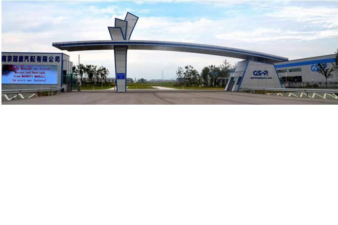 冠盛汽车零部件