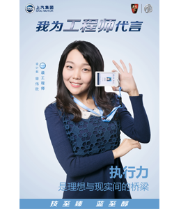 上海汽车集团股份有限公司乘用车分公司 - 猎聘