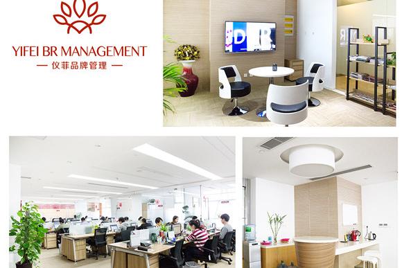 【仪菲(上海)品牌管理有限公司2017最新校园招