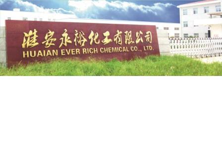 【淮安永裕化工有限公司2017最新招聘信息】