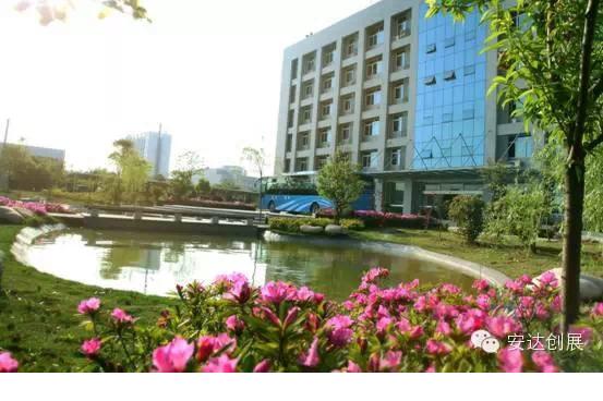 【合肥安达创展科技股份有限公司2017最新招