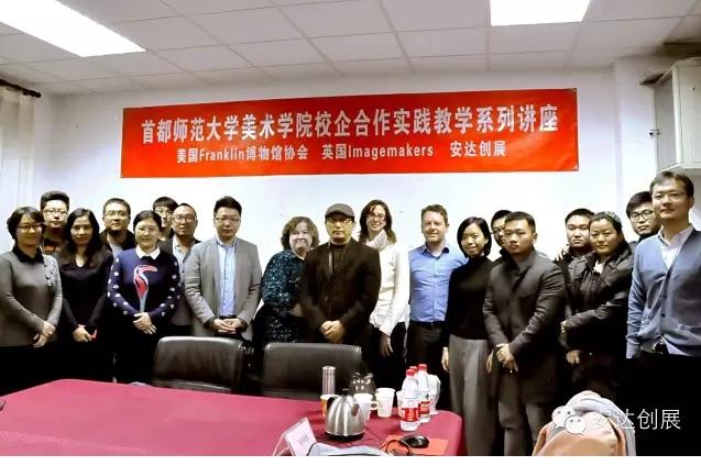 【合肥安达创展科技股份有限公司2017最新招