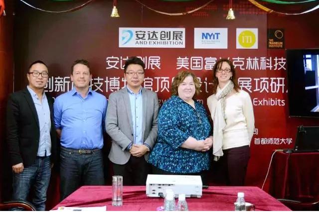 【合肥安达创展科技股份有限公司2017最新招