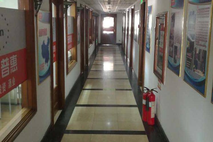 山东中安普惠金融控股集团有限公司