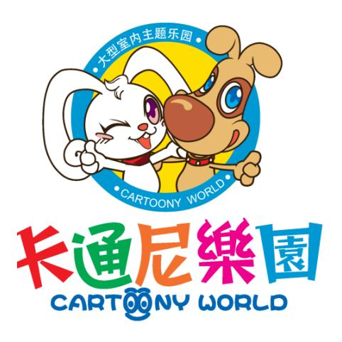 上海卡童尼儿童乐园有限公司