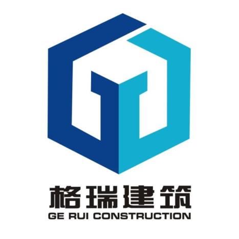 四川格瑞建筑工程有限公司