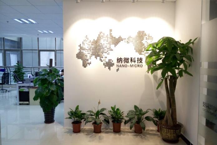 【广州纳微生物科技有限公司2017最新招聘信