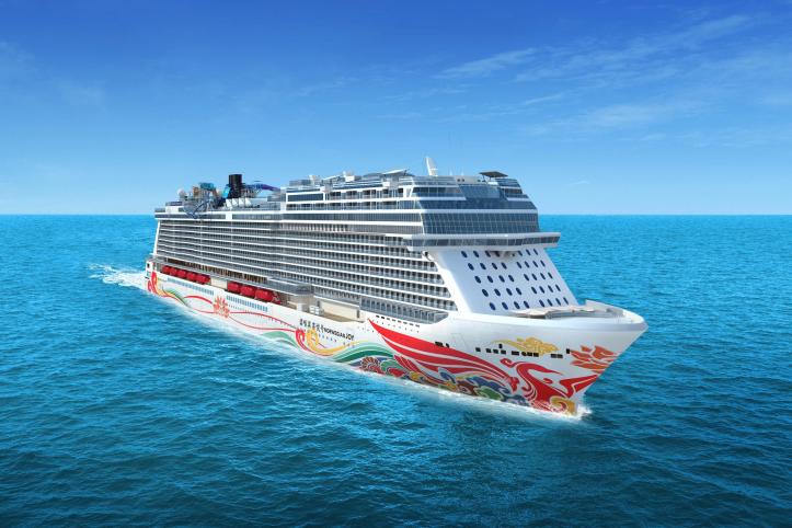 江苏海纳船务有限公司