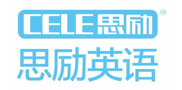 东莞长安招聘信息_长安智通人才招聘电话(3)