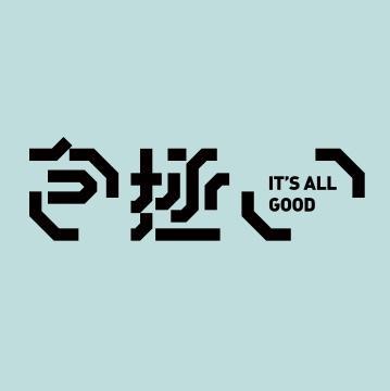 真有两把刷子(北京)科技有限公司