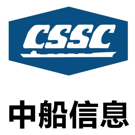 北京中船信息科技有限公司