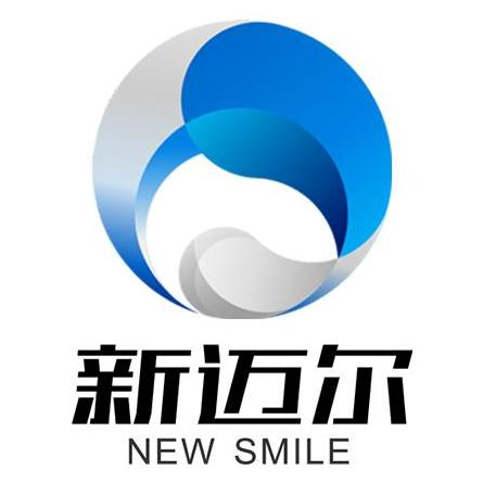 新迈尔(北京)科技有限公司